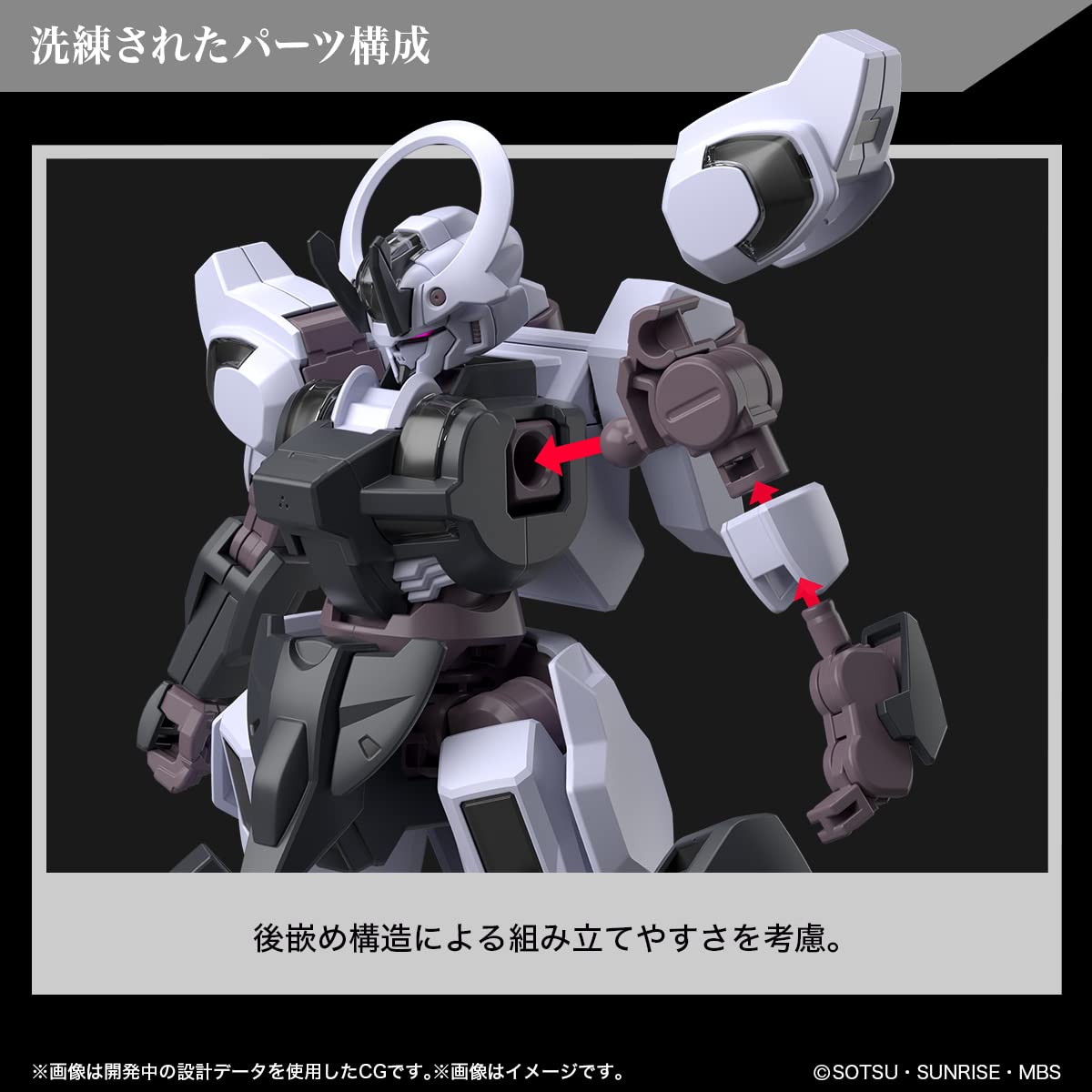 Bandai Spirits Gundam Schwarzette sticker sheet with authentic markings