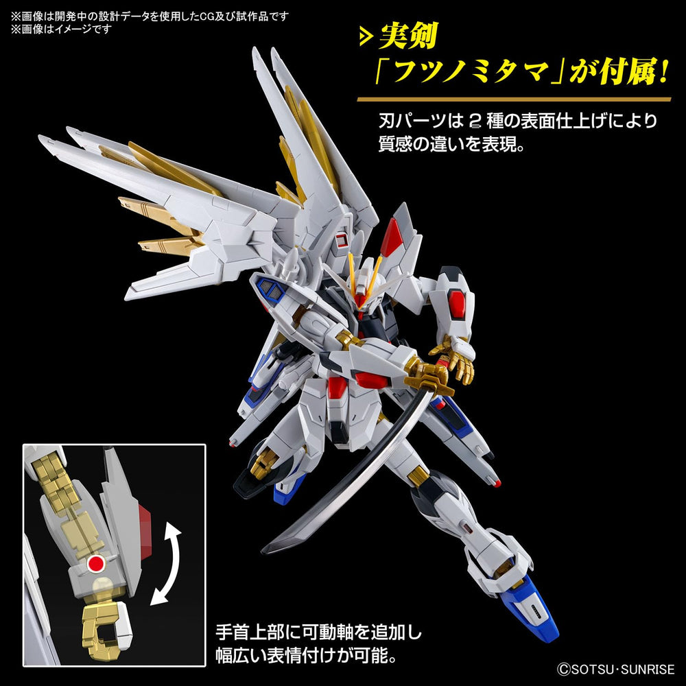 Bandai Spirits Mighty Strike Freedom Gundam HG 1/144 official license label on box