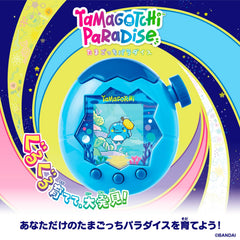 Bandai Tamagotchi Paradise Blue Water lab mode highlights new illustration and shopping options