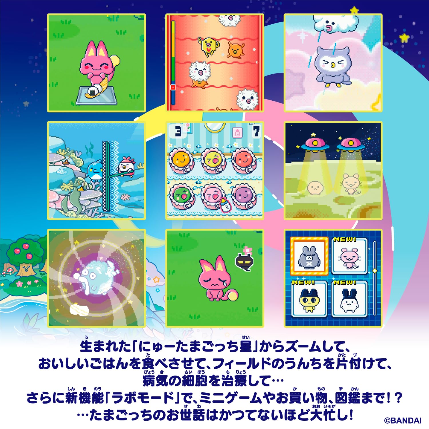 Bandai Tamagotchi Paradise Blue Water Mizu character in watery theme