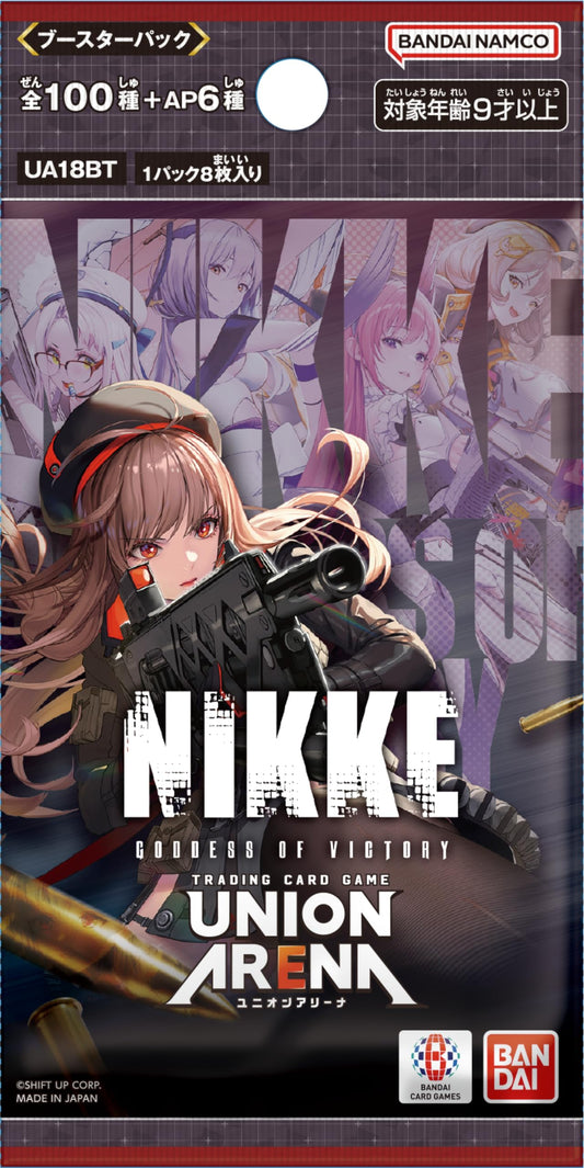 Bandai Union Arena Nikke booster box pack art close-up featuring exclusive illustrations.