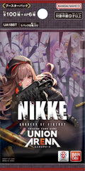 Bandai Union Arena Nikke booster box pack art close-up featuring exclusive illustrations.