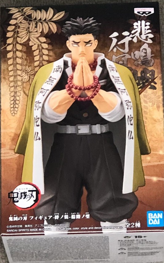 Banpresto Demon Slayer Gyomei Himejima figure—dynamic pose for shelf display