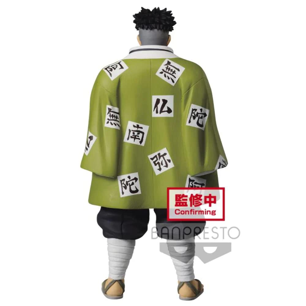 Banpresto Gyomei Himejima display piece for collectors