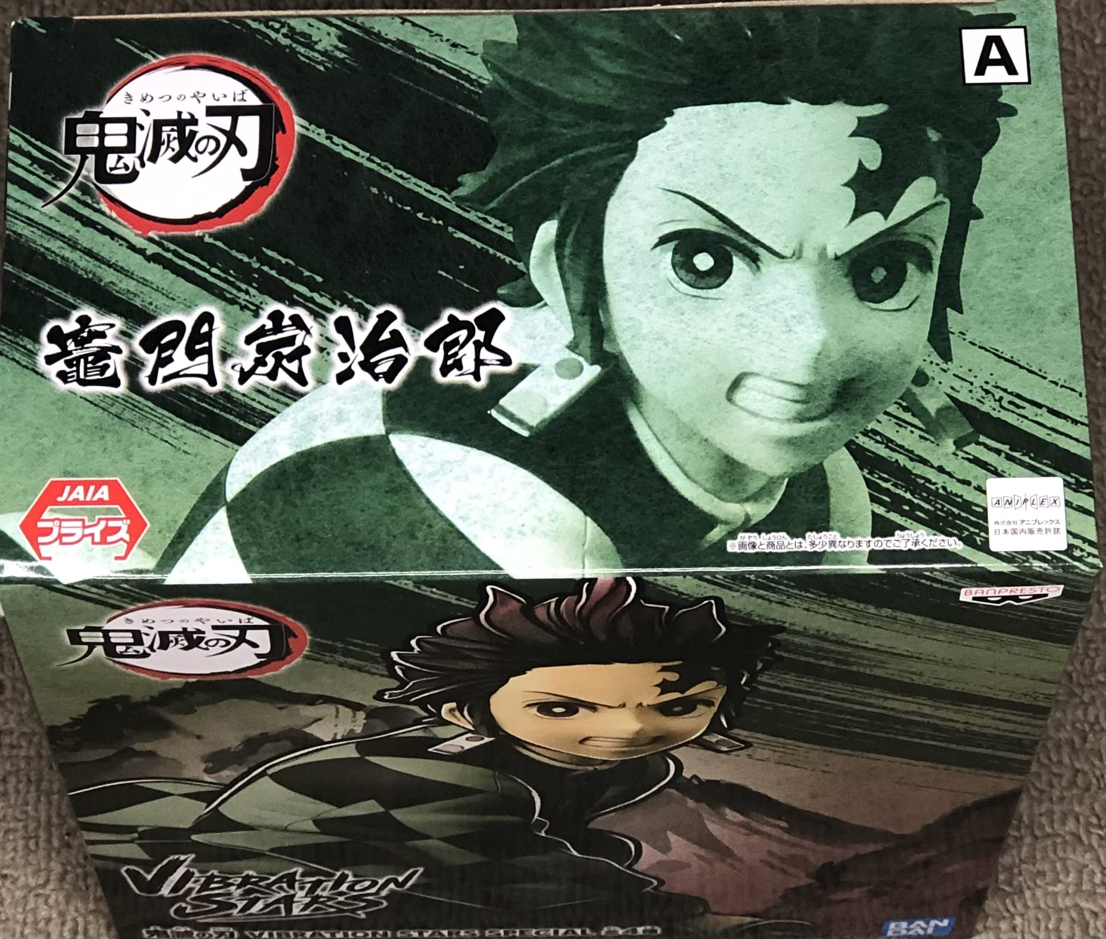 Banpresto Tanjiro Vibration Stars figure makes a thoughtful gift for fans.