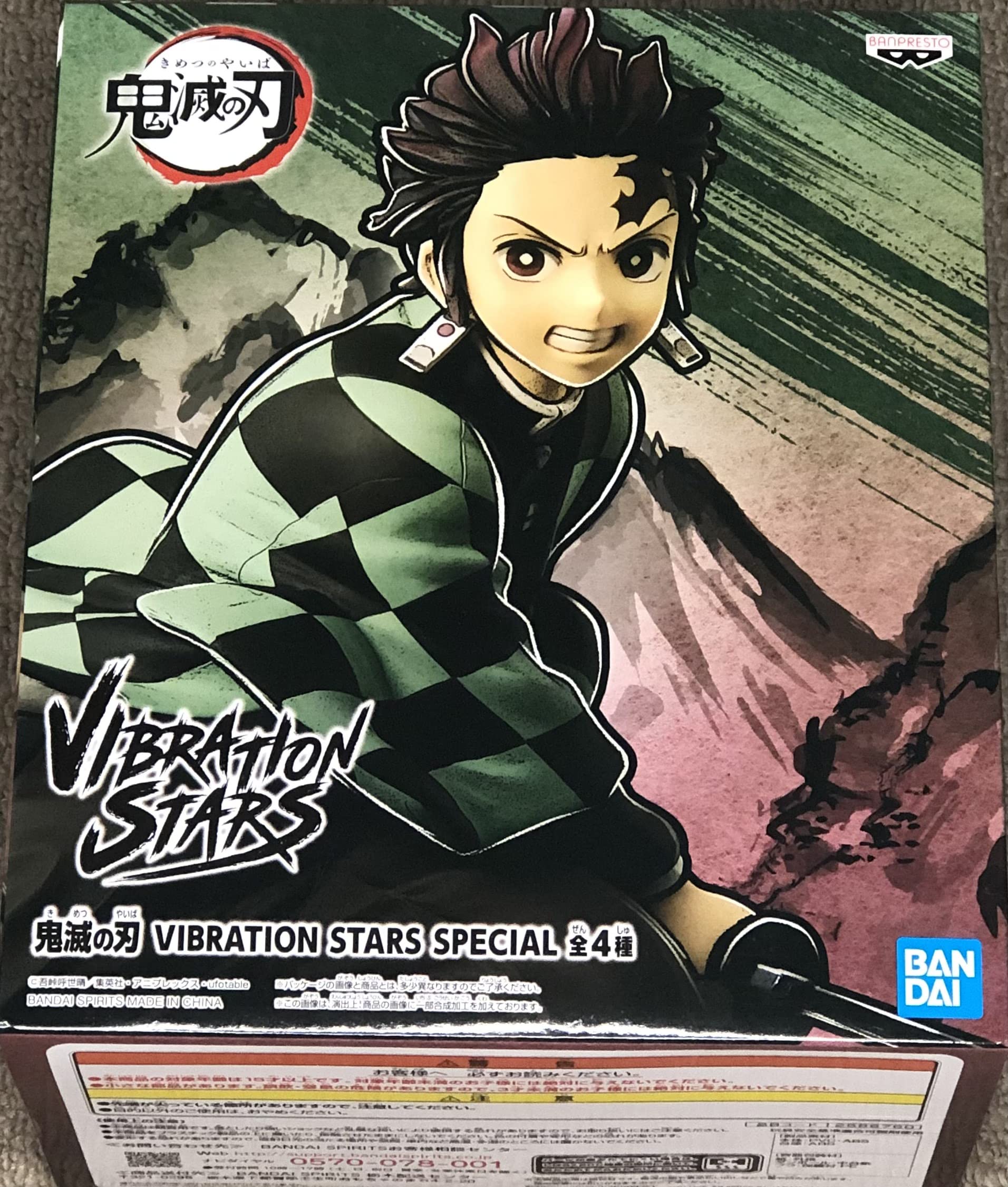 Banpresto Demon Slayer Tanjiro Vibration Stars figure in 6-inch desk display.