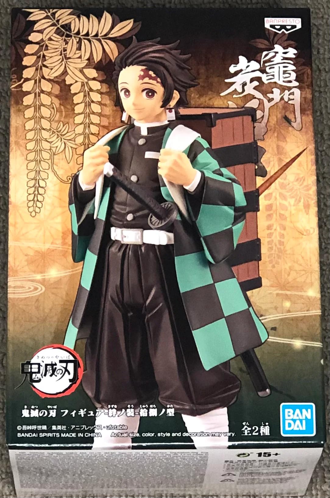 Banpresto Demon Slayer Tanjiro Vol 18 figure ready for display as a collectible.