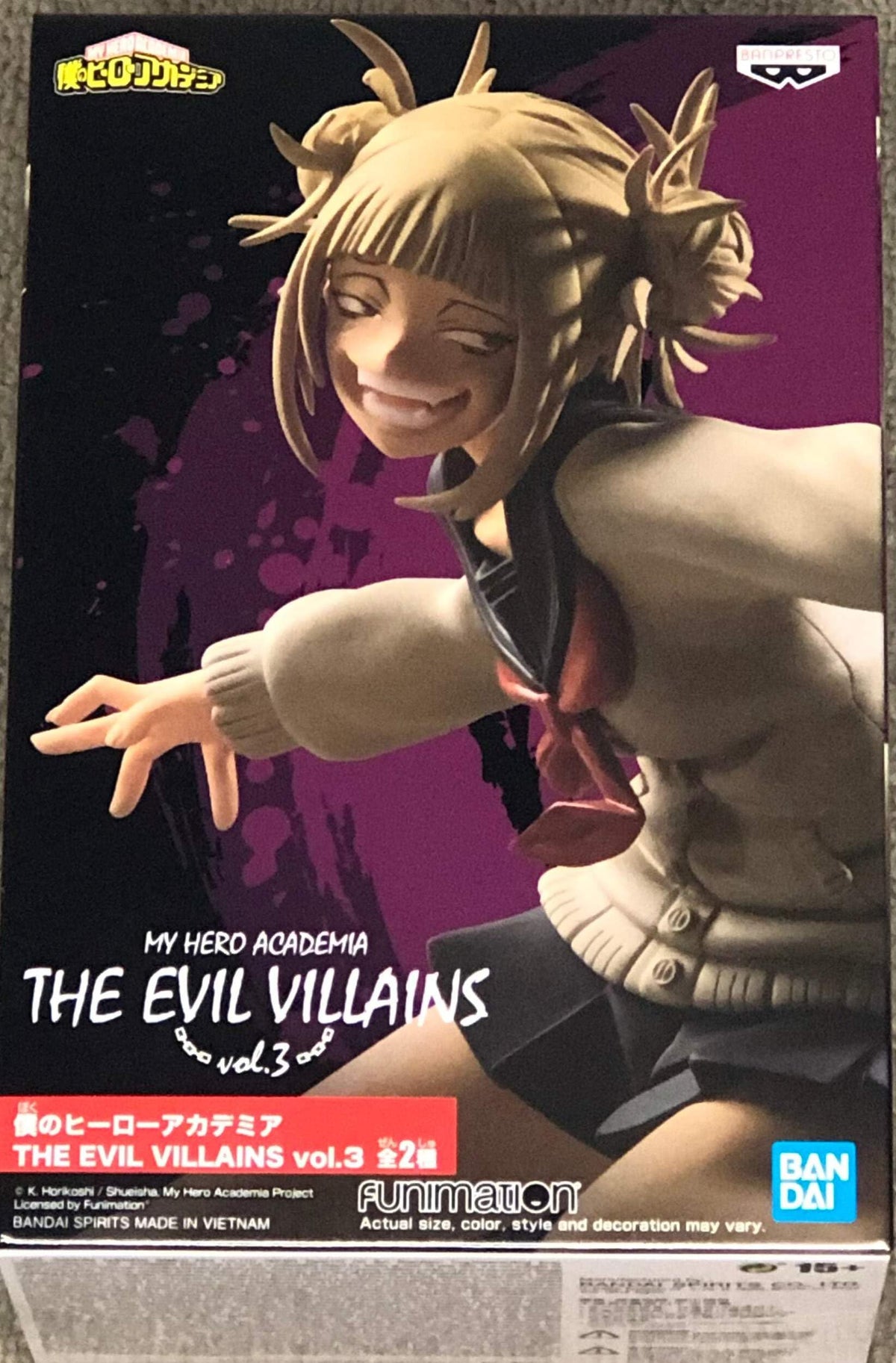 Banpresto Himiko Toga figure front view for display-ready collection.