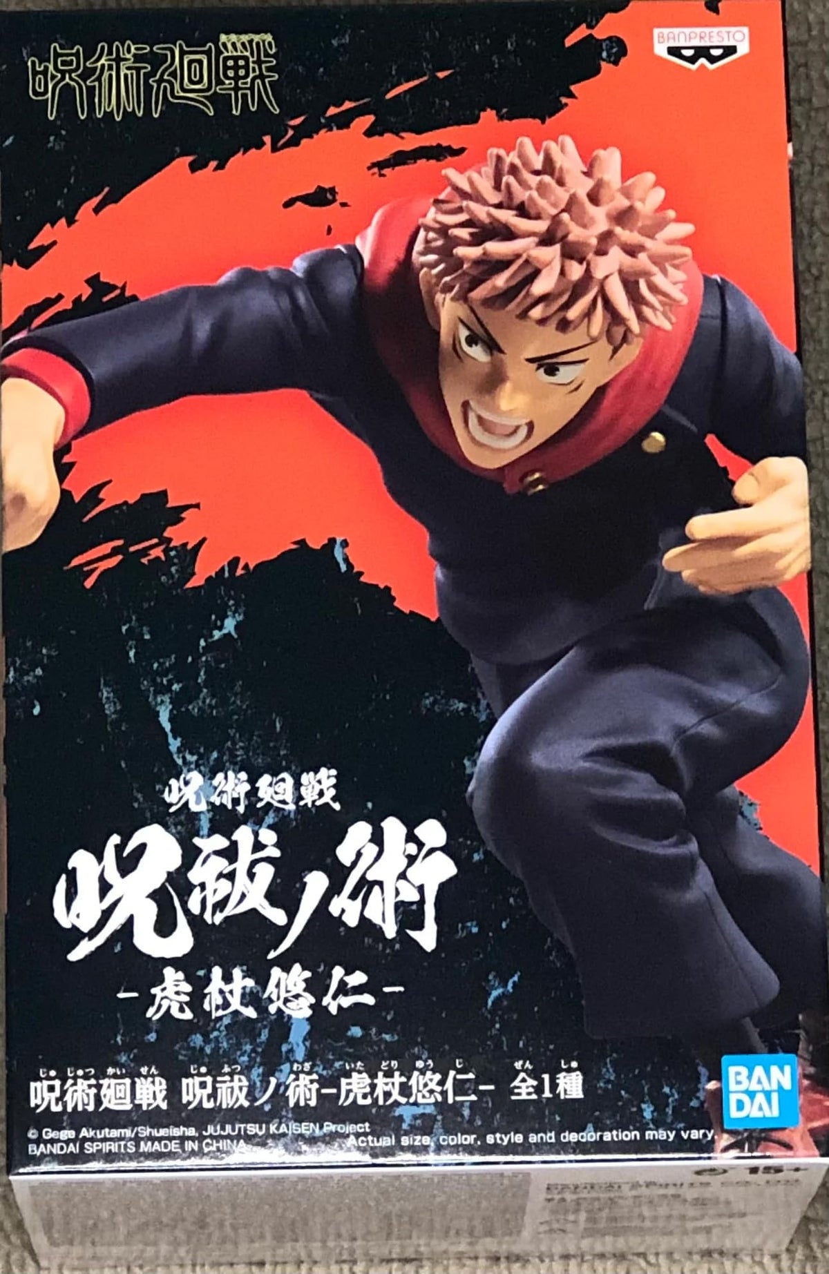 Banpresto Yuji Itadori repeat figure with detailed paint for display.