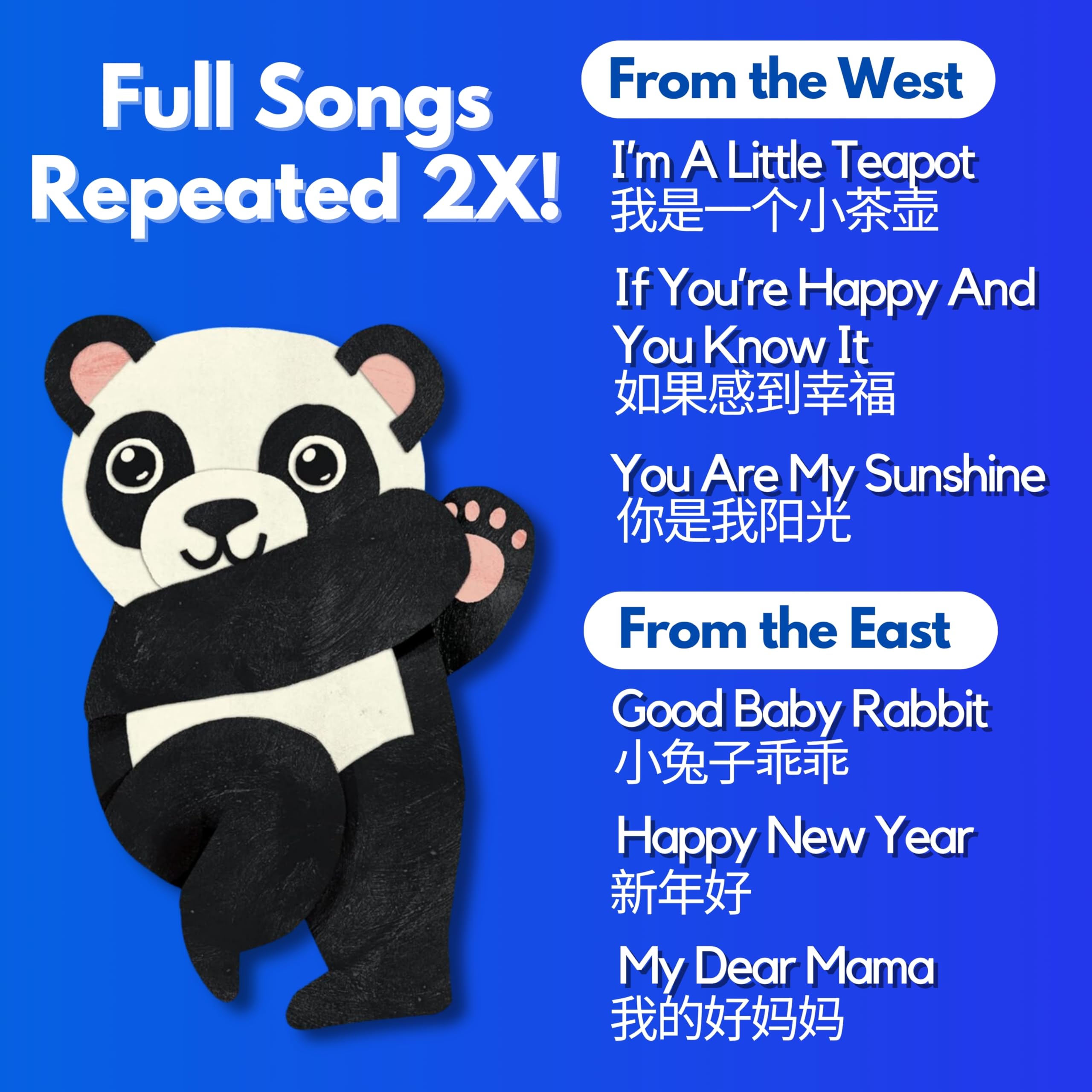 Bao Bao Vol2 durable board pages suitable for toddler learning.