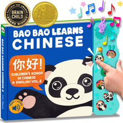 Bao Bao Learns Chinese Vol.2 cover image that sparks early bilingual curiosity.