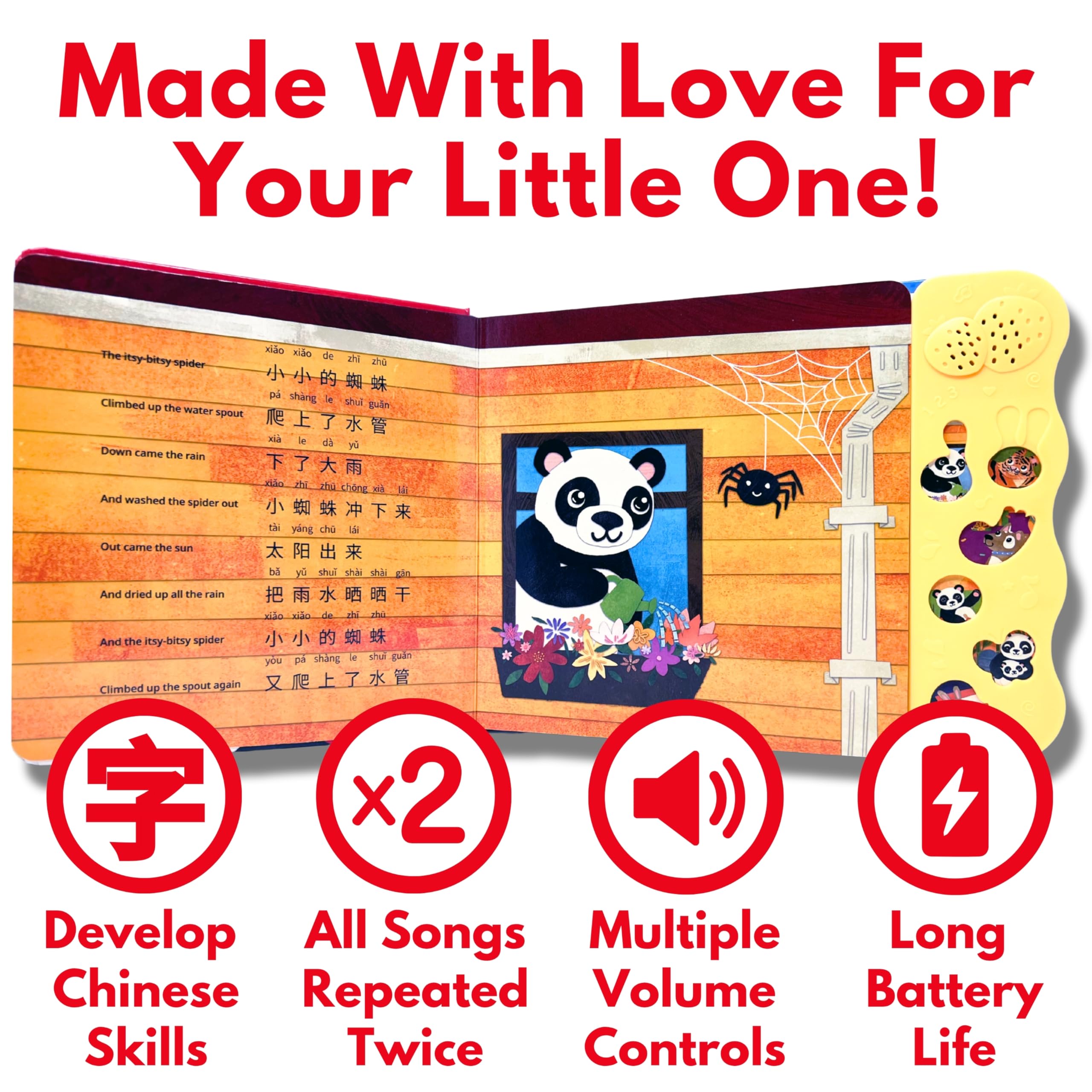 Bao Bao Learns Chinese Vol. 1 chunky buttons invite hands-on exploration