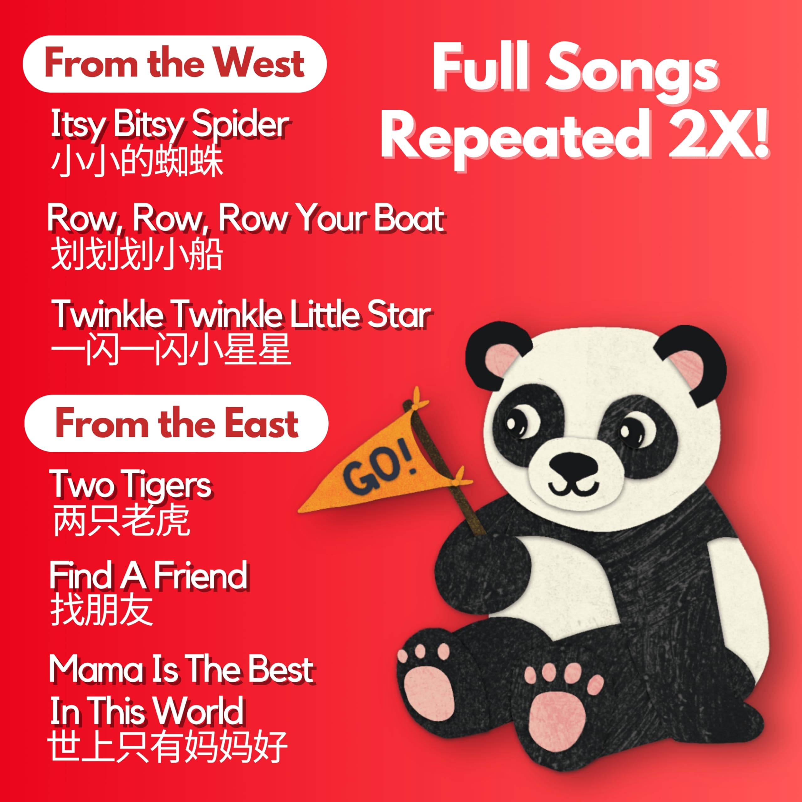 Bao Bao Learns Chinese Vol. 1 sound button demonstrates music playback