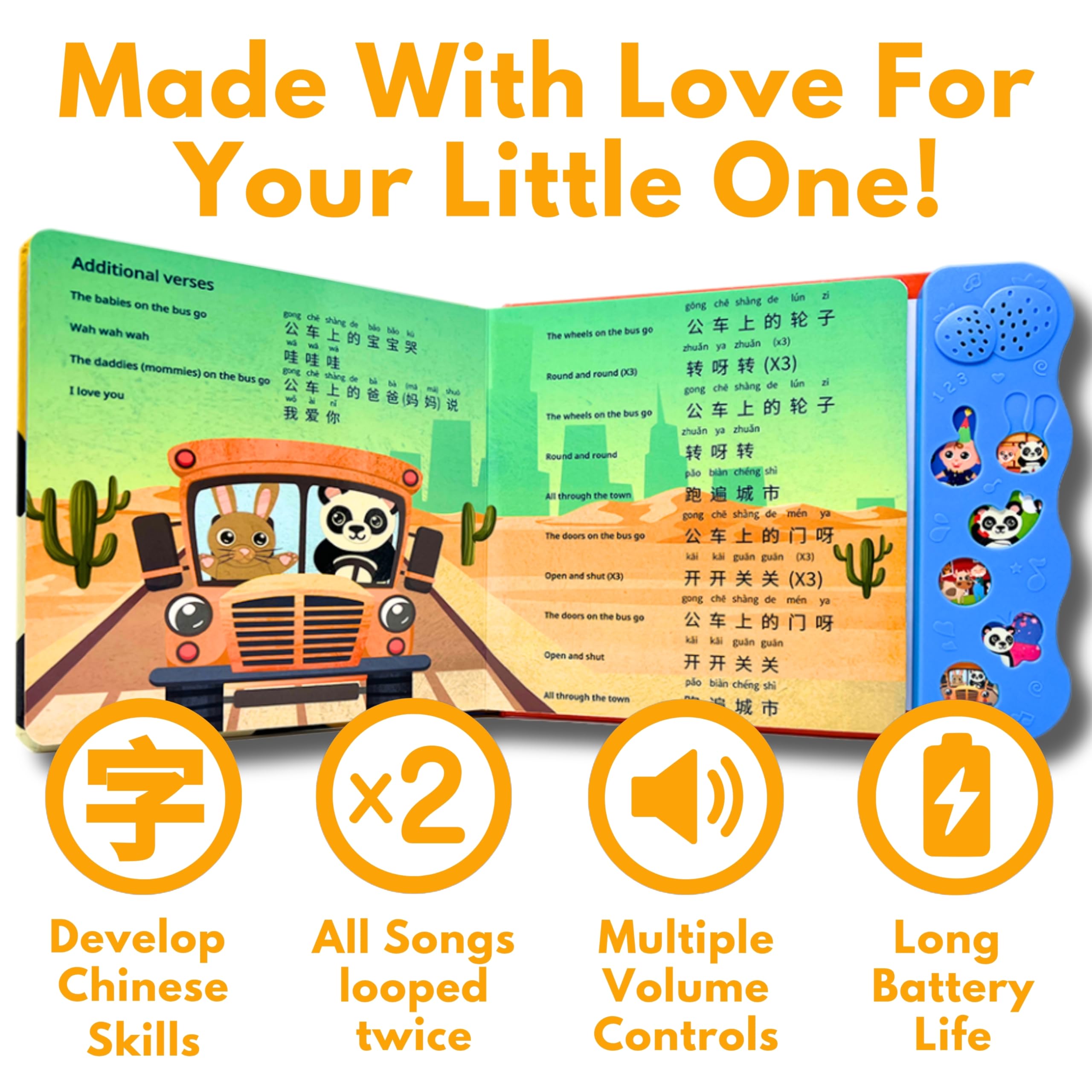 Bao Bao Learns Chinese Vol. 3 button pads enable hands-on music without screens