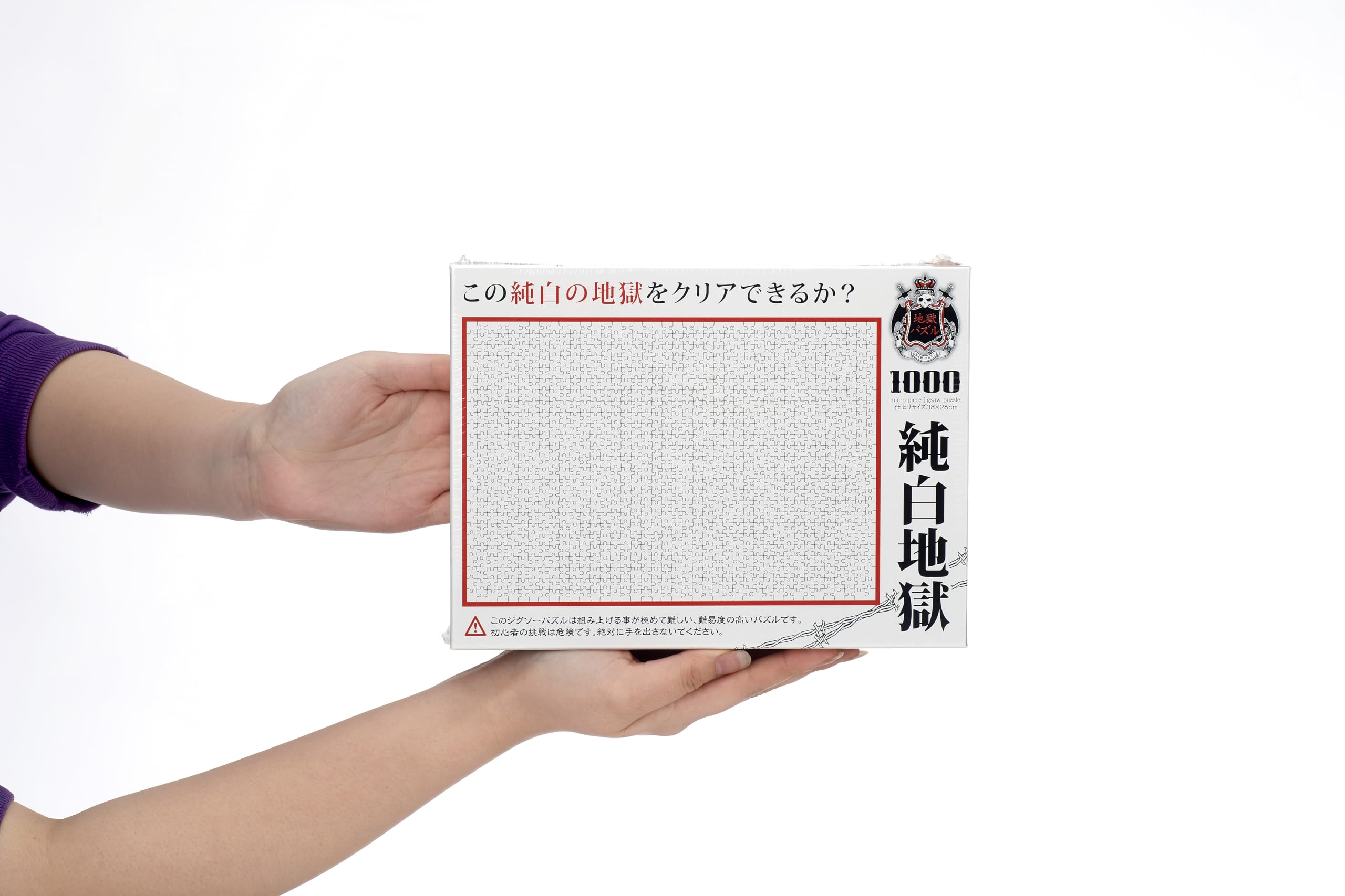Gift-ready Beverly puzzle with cute collectible appeal for puzzle fans