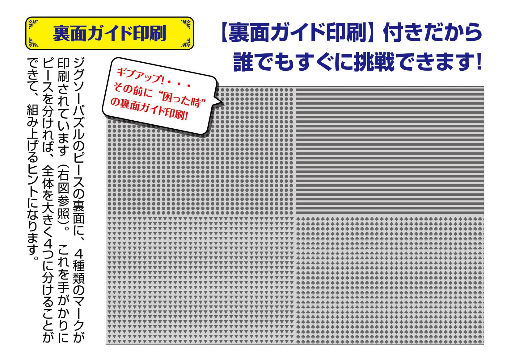 Official packaging highlights 1000 micro pieces in the set