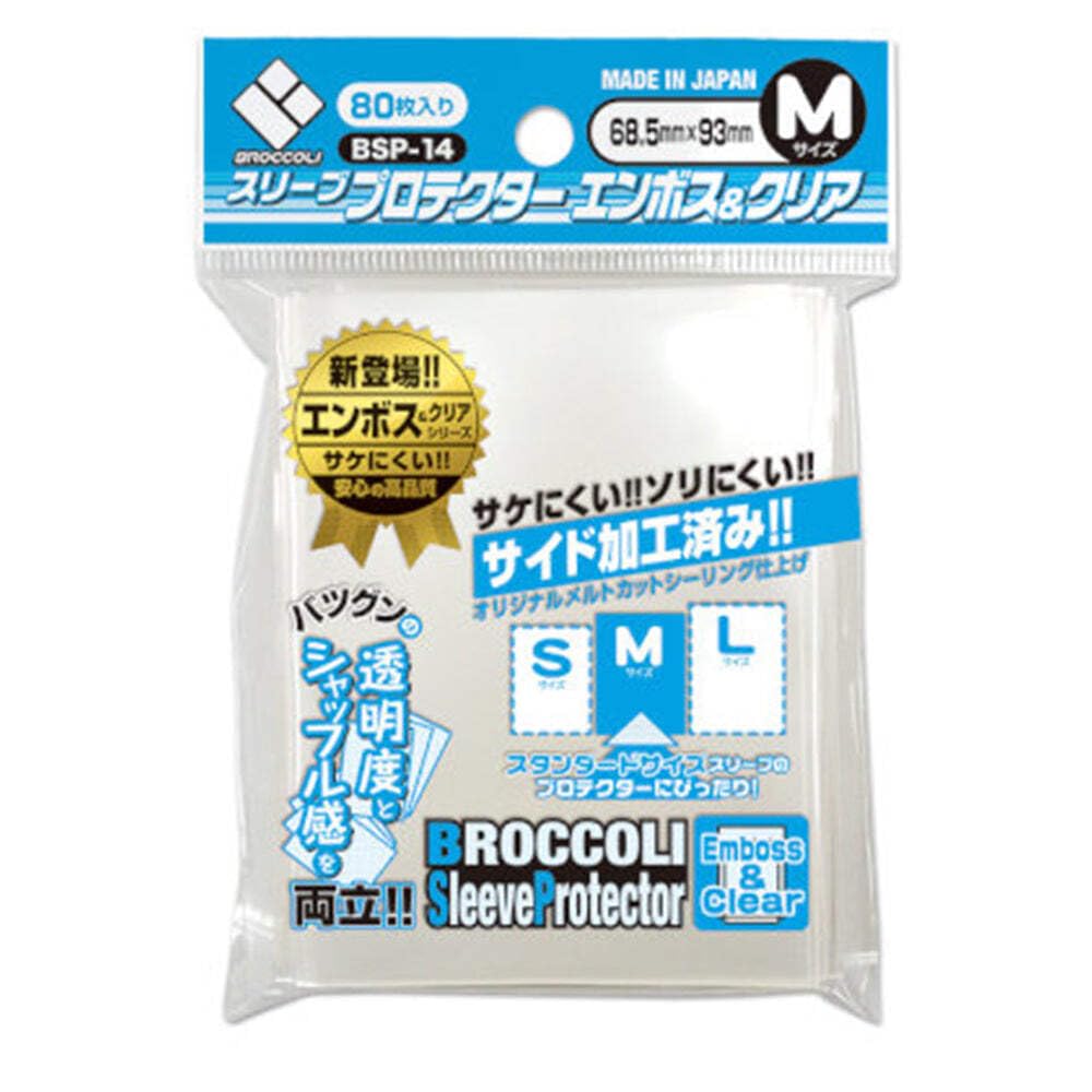 Broccoli Emboss Clear M sleeve protector for smooth shuffle and visible cards
