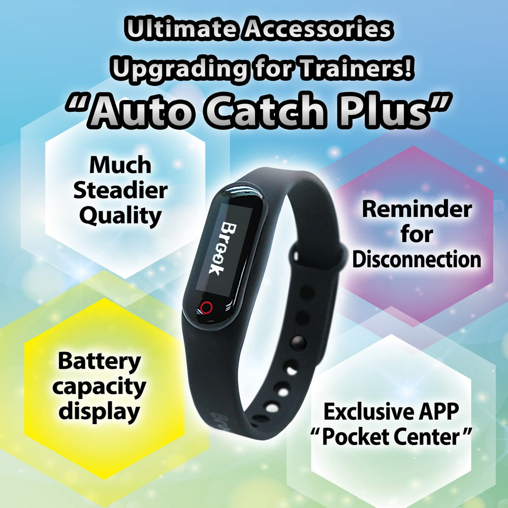 Brook Pocket Auto Catch Plus automatically catches Pocket Monsters with vibration feedback.