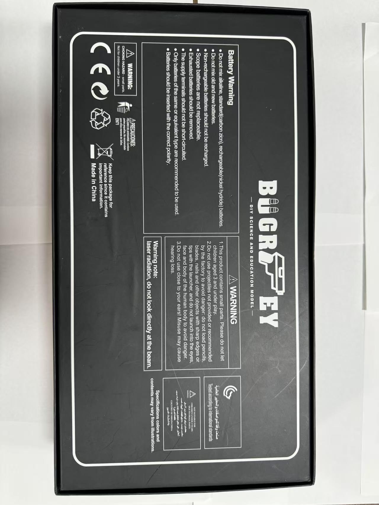 Bugrtey toy gun gift box suits Christmas or birthdays.