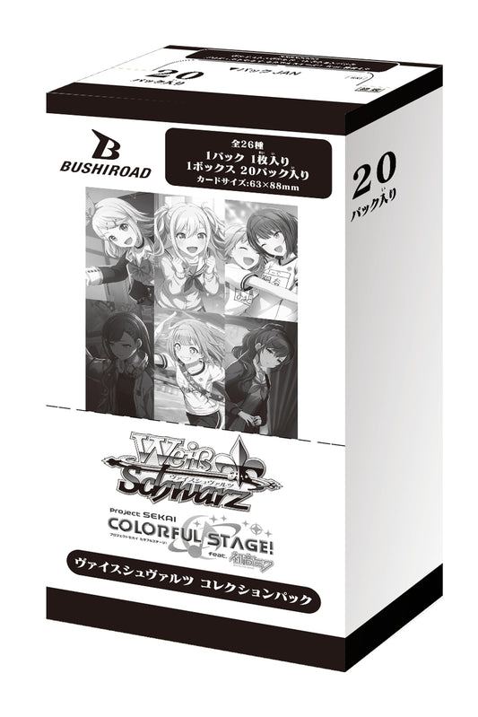 Bushiroad Weiss Schwarz Project Sekai Hatsune Miku box showing 20 booster packs for collectors and players.