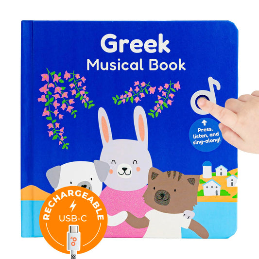 Cali's Books Greek Nursery Rhymes cover with colorful Montessori illustrations for early Greek learning.