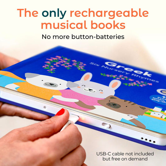 Interactive page with buttons promoting engagement during Greek lullabies and rhymes.