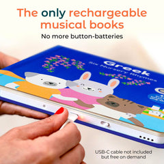 Interactive page with buttons promoting engagement during Greek lullabies and rhymes.