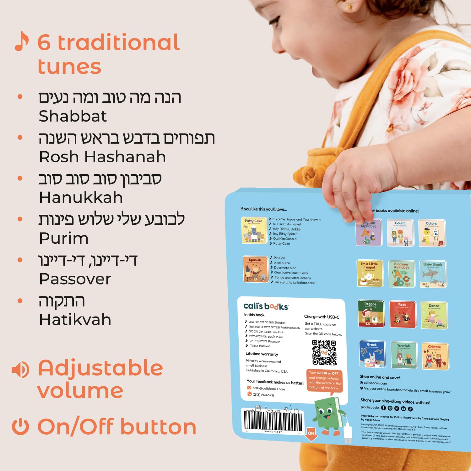 Calis Books Jewish Sound Book illustrated Hanukkah scenes stimulate imaginative play