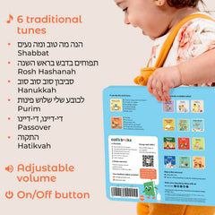 Calis Books Jewish Sound Book illustrated Hanukkah scenes stimulate imaginative play