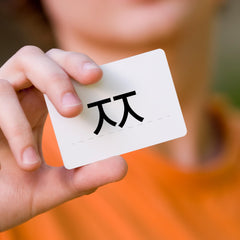 CARDDIA Hangul flashcards in portable compact size for on-the-go study