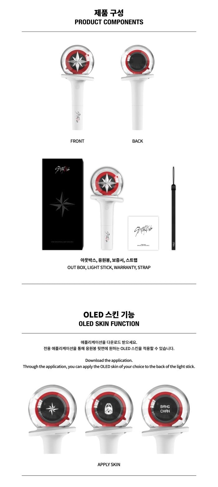 Cokodive Stray Kids Official Light Stick Ver2 compact packaging for easy travel