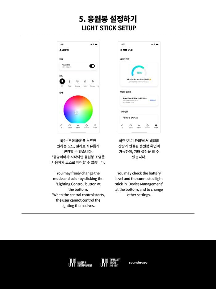 Cokodive Stray Kids Official Light Stick Ver2 dimensions for case compatibility