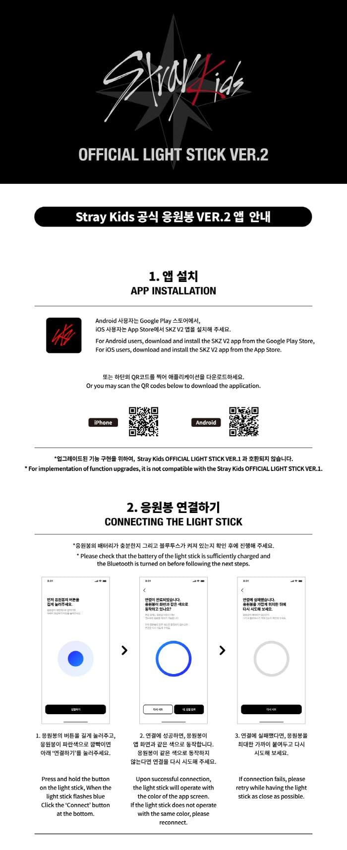 Cokodive Stray Kids Official Light Stick Ver2 lit up for night show presence