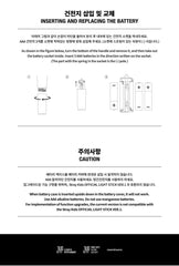 Cokodive Stray Kids Official Light Stick Ver2 packaging box for safe transport