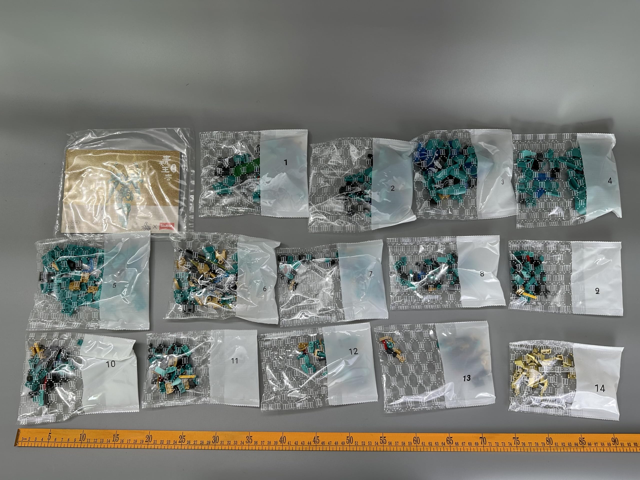 704-piece CSNRHG Green Dargon set offers a rewarding construction challenge and display piece.