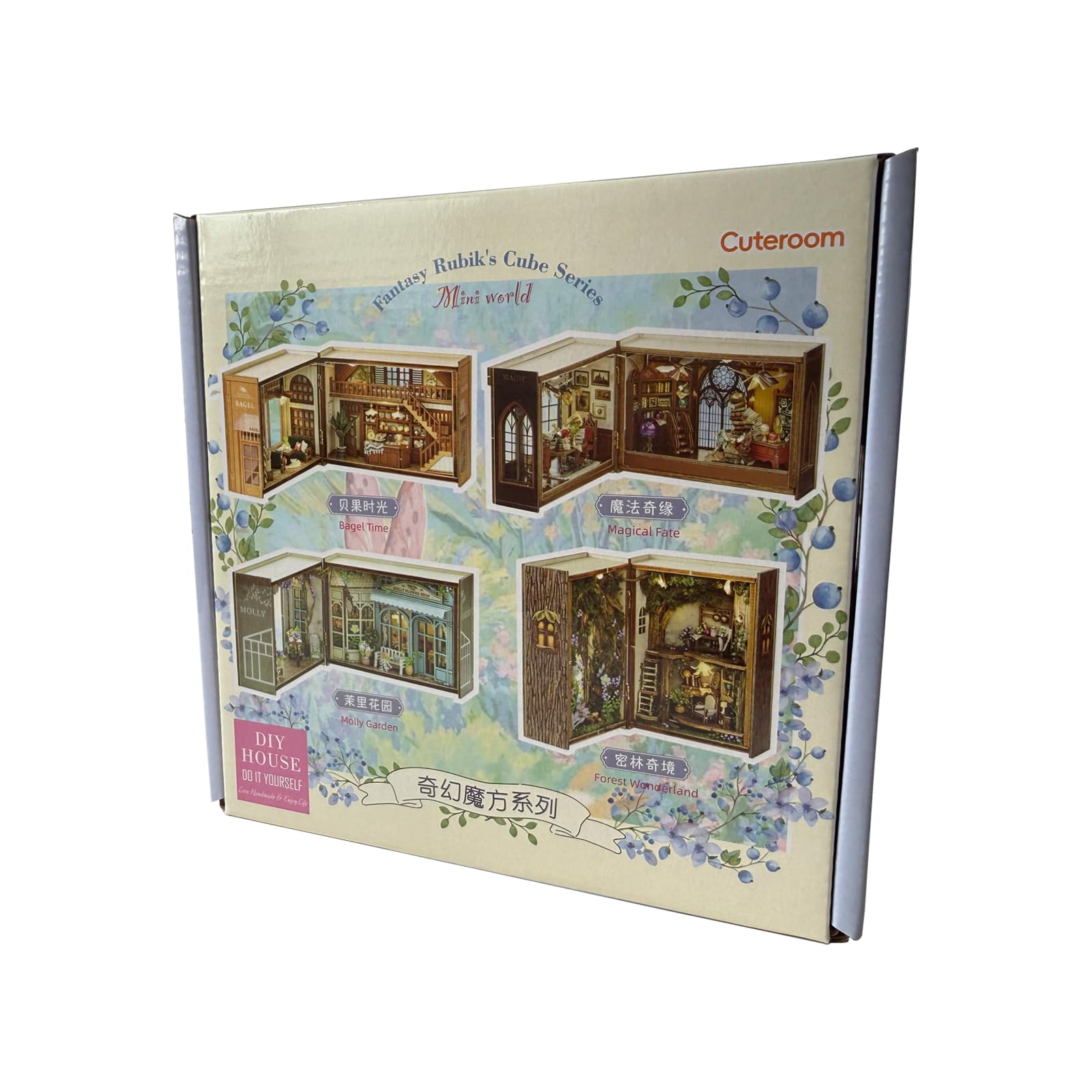 CUTEROOM Forest Wonderland packaging shows content and keeps kit safe for gifting.