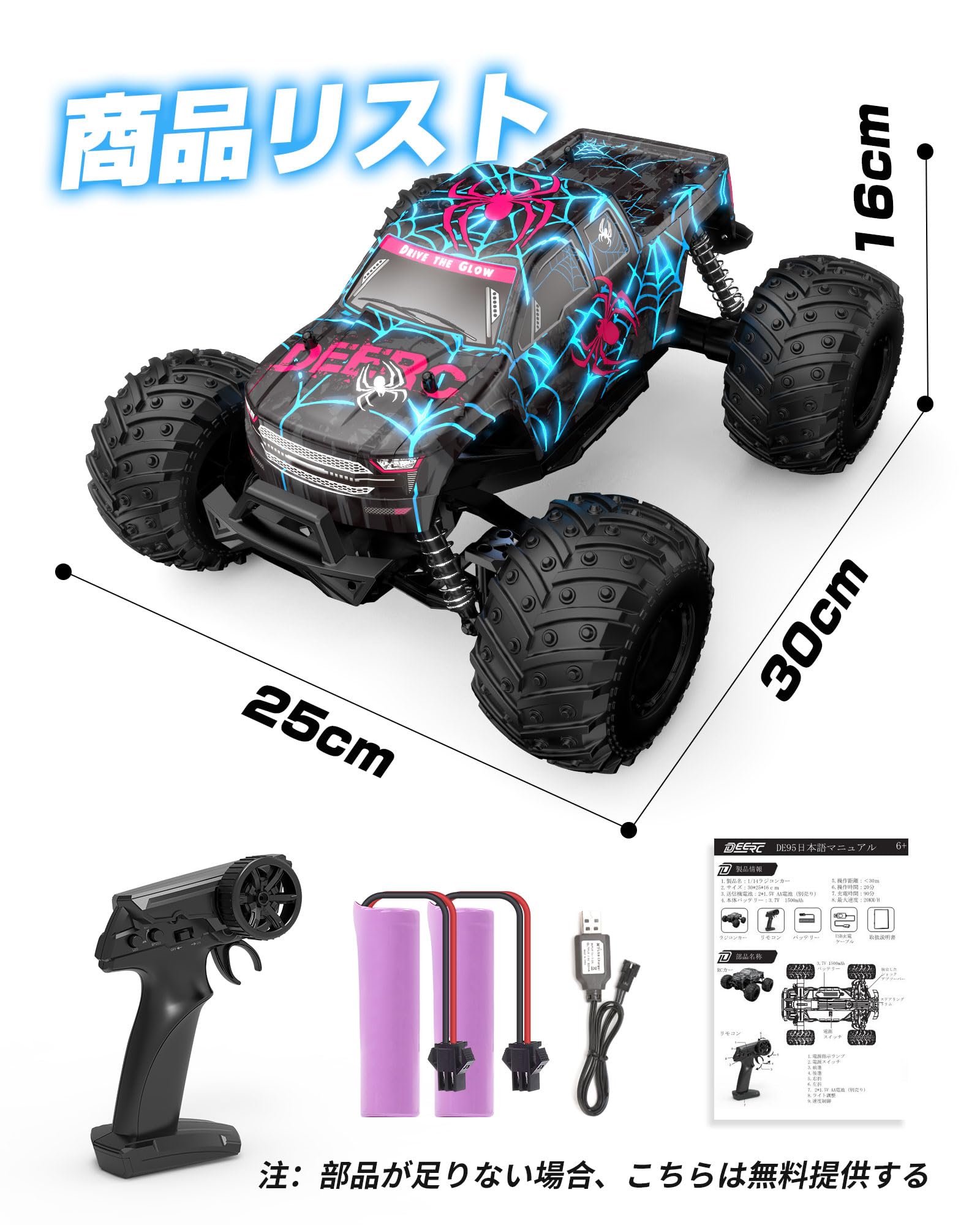 DEERC glowing spider RC car spider-design stands out at events and races