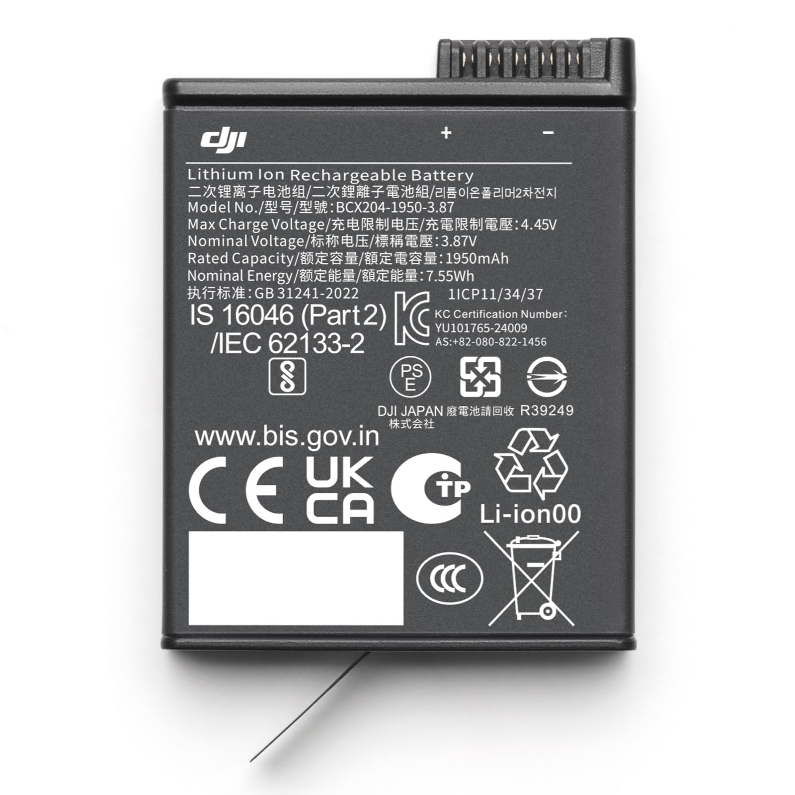 DJI Osmo Action Extreme Battery Plus specifications: 1950mAh and 34 g weight