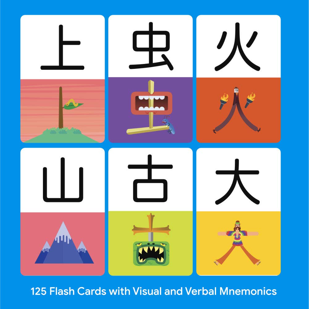 Dr. Moku Kanji flash cards mnemonic scenes—unforgettable visuals to boost memory.