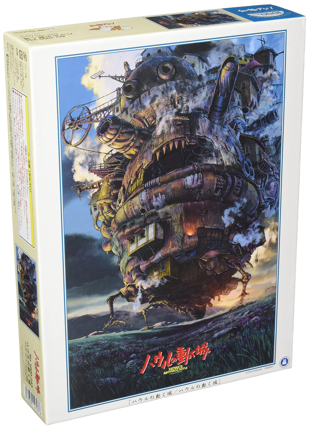 Ensky Howl's Moving Castle puzzle 1000 pieces shows a vibrant castle scene for immersive play