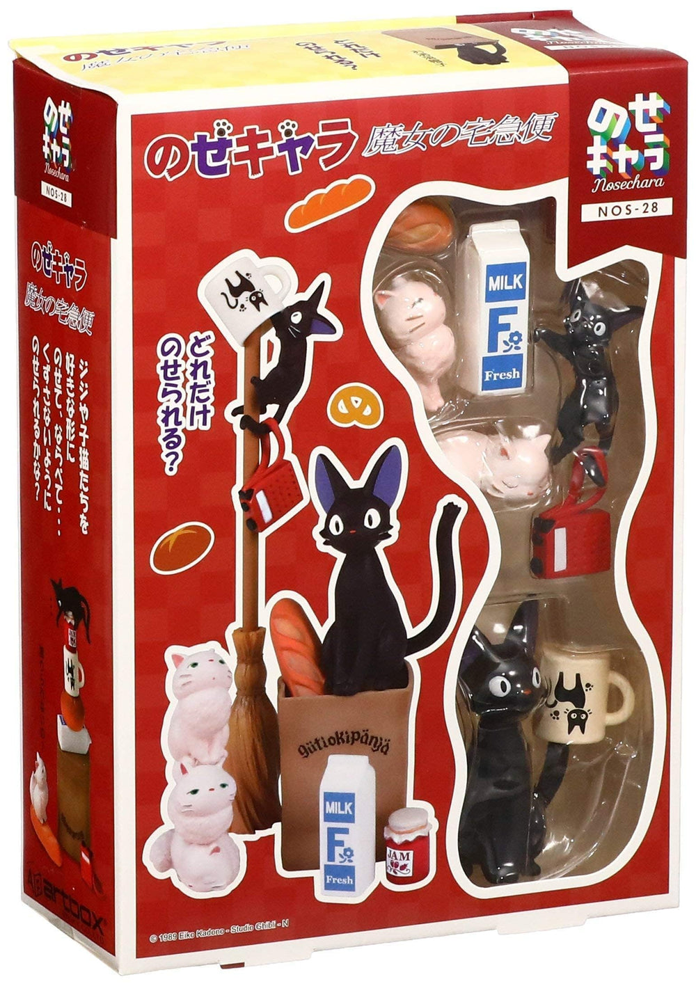 Ensky Jiji stacking figures inspire creative play and decorative balance on any shelf.