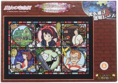 Ensky Kiki's Delivery Service Jiji Crystal Puzzle assembly scene with tactile pieces
