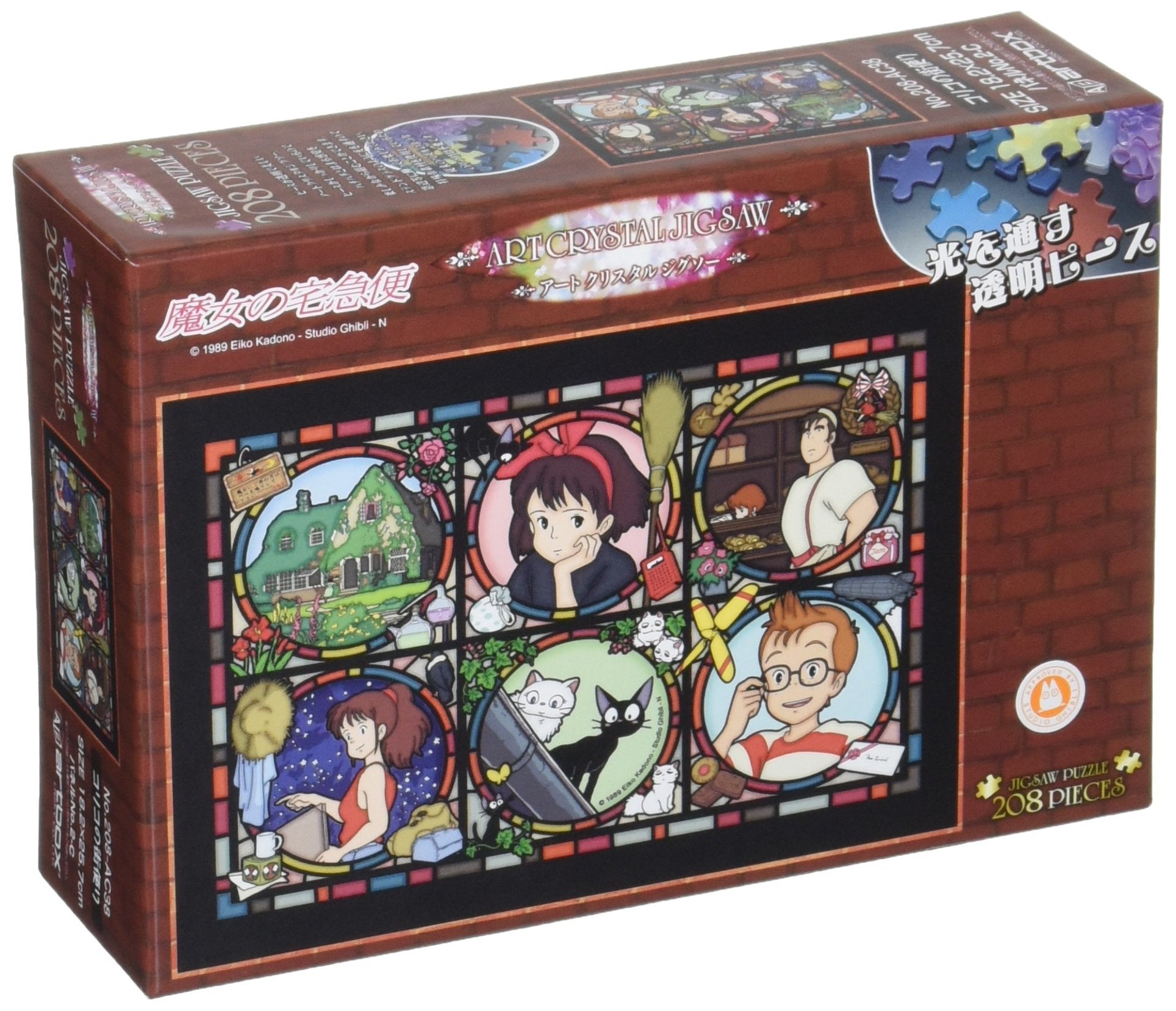 Ensky Kiki's Delivery Service Jiji Crystal Puzzle window display with stained glass ambiance