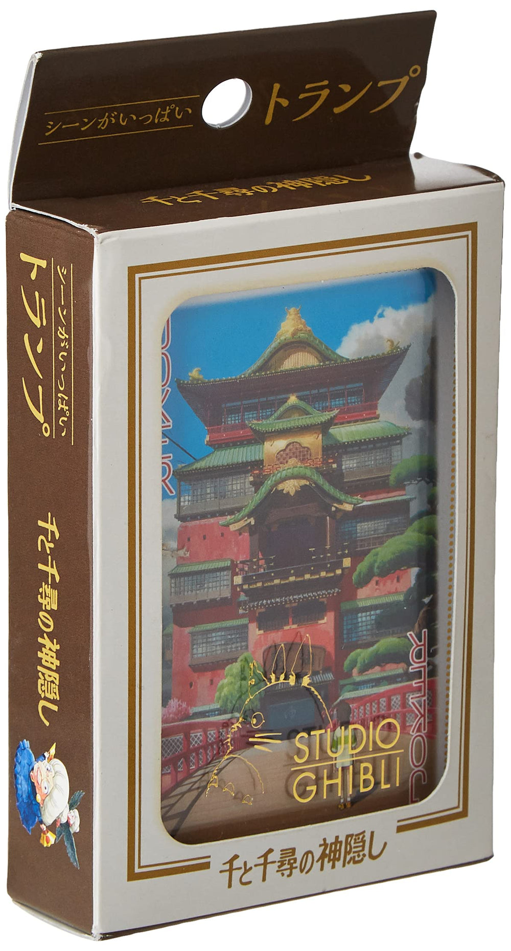 Ensky Spirited Away scene card 1 captures a memorable moment for collectors and fans.