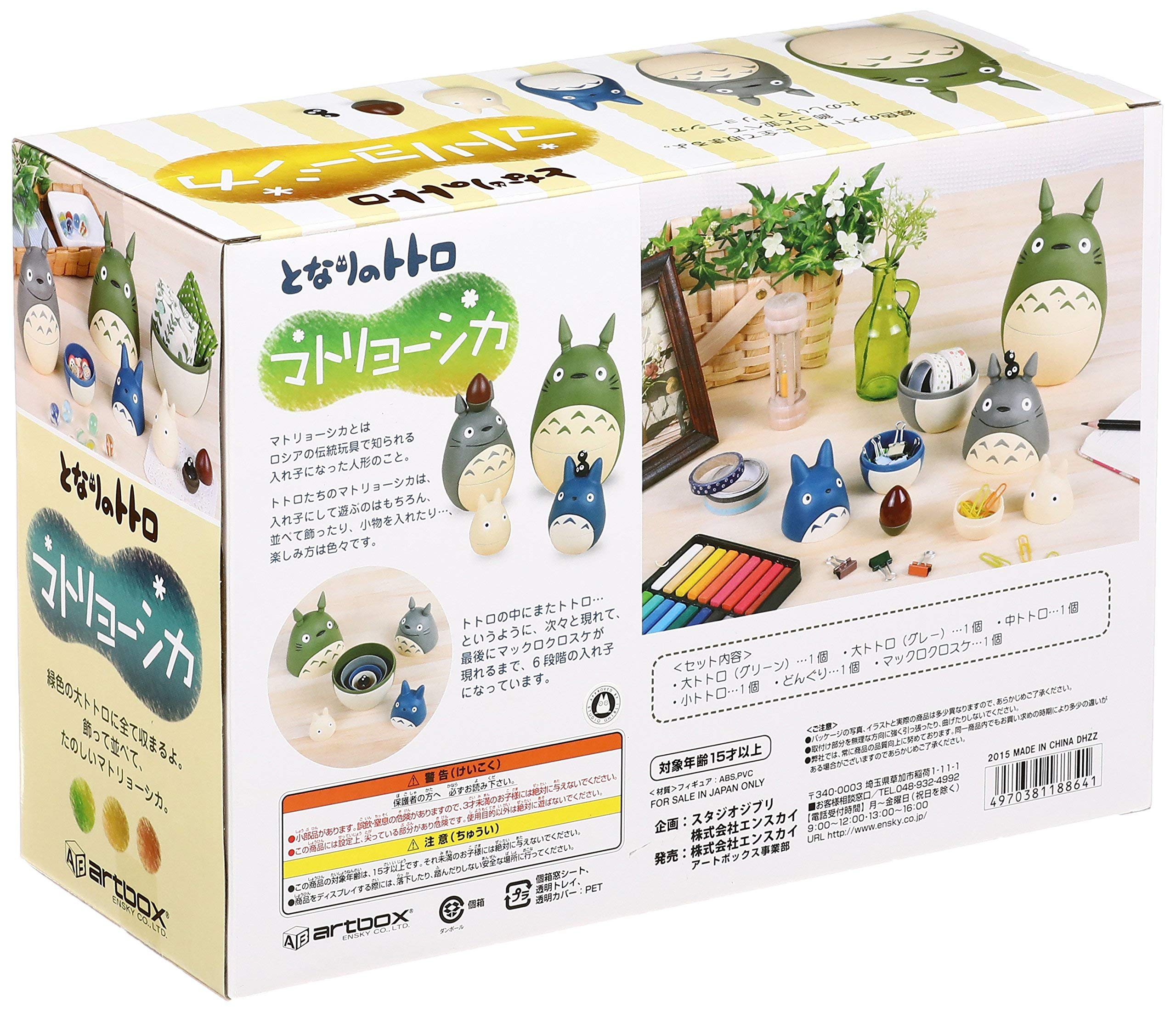 Ensky light gray Totoro nesting doll beside its companions