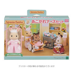 Epoch Nurse Set packaging closeup emphasizes durable materials for longevity.