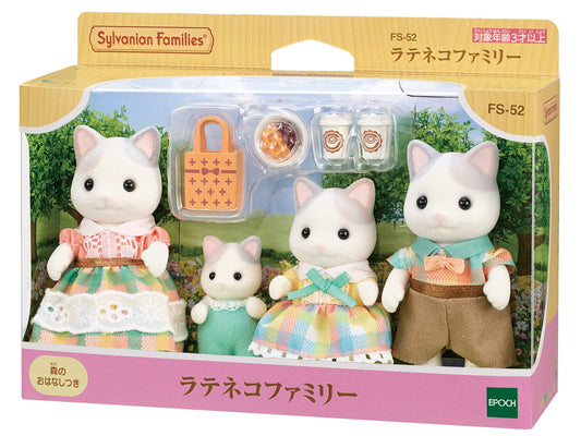 Epoch Sylvanian Families Latte Cat Mom doll with waffle for tea party play.