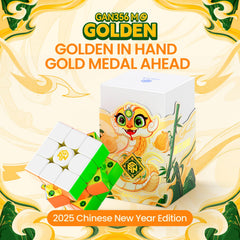 GAN 356 M E Golden cube magnetic capsules show precise positioning benefits.