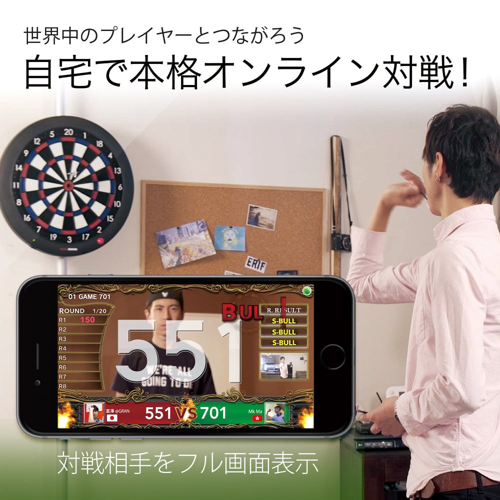 GranBoard Dash Blue in action for live online matches with players worldwide.