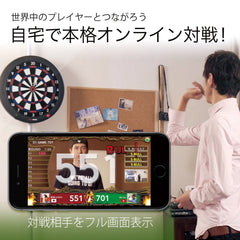 GranBoard Dash Blue in action for live online matches with players worldwide.